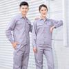 Novas Roupas de Trabalho de Proteção Laboral Personalizadas Roupas de Trabalho de Verão de Manga Curta para Fábrica de Eletrônicos Roupas de Trabalho Duráveis para Trabalhadores Homens e Mulheres Oficina