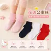 Calcetines de princesa de encaje de venta caliente transfronteriza para estudiantes y niños, calcetines de algodón transpirables para niñas, calcetines de encaje para baile al por mayor