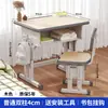 Escritorio y silla de altura ajustable para estudiantes de primaria y secundaria, adecuados para clases de tutoría, clases de capacitación y escuelas