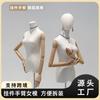 Colgante de tienda de ropa coreana, modelo de mano, accesorios para cuerpo, modelo de mesa para mujer, estante, medio cuerpo, expositor de ventana