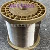 Fio de liga de titânio TC4 TA1GR5 haste de titânio liga de titânio para aviação fio de soldagem de titânio fio pendurado experimento de pesquisa científica fio de titânio de alta pureza