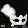 Bola de Navidad Máscara de Plumas Mascarada Disfraz Accesorios Máscara de Baile Máscara de Disfraz Accesorios