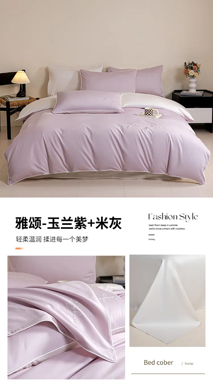 雅颂-玉兰紫+米灰.jpg