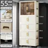 Guarda-roupa infantil simples, sem necessidade de instalação, armário de armazenamento de roupas para casa, armário dobrável multicamadas, armário de armazenamento, armário com prateleiras