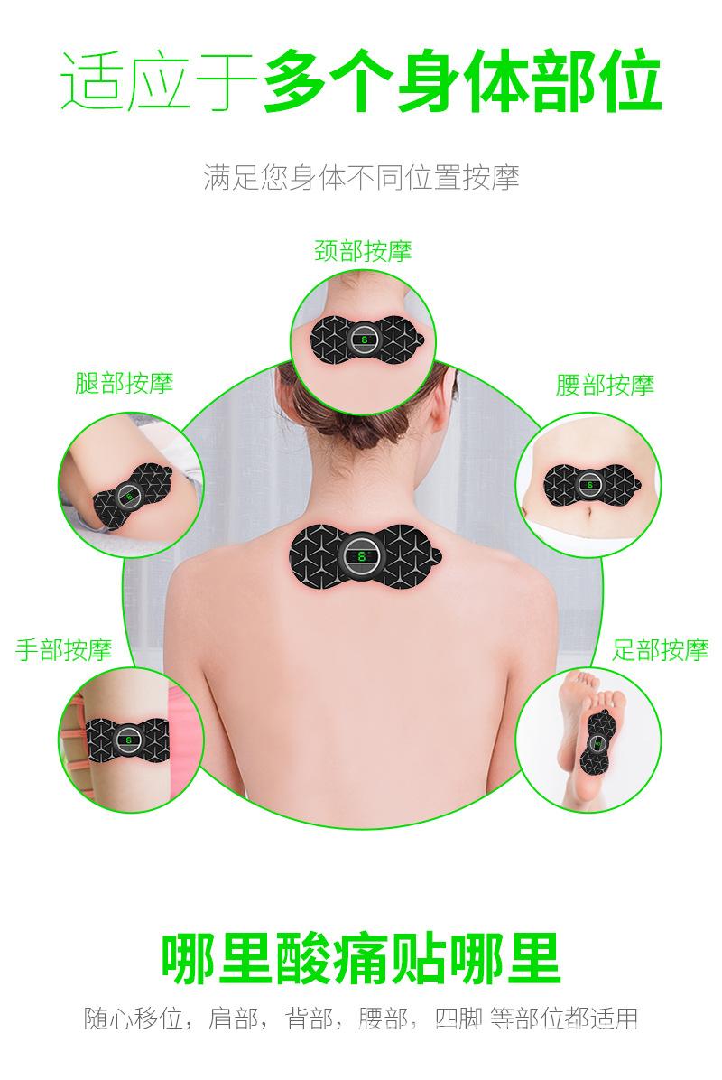 贴片详情页_10