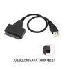 Suministro Transfronterizo de Cable USB 2.0 a SATA Easy Drive Cable USB 3.0 SATA Lector de Disco Duro de Estado Sólido Mecánico