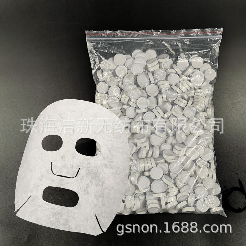 t001压缩面膜.png