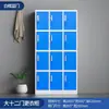 Cerradura con Sensor para Casillero de Empleado, Gabinete de Casilleros, Casillero de Gimnasio con Cerradura, Gabinete de Almacenamiento, Cerradura Inteligente con Sensor