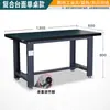 Banco de trabajo antiestático, Banco de trabajo para montadores de alta resistencia, Mesa de operación para línea de montaje de taller, Mesa de inspección de montaje de fábrica