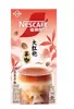Café Instantáneo Sabor Original 1+2 Polvo para Café Preparado a Mano, Refrescante y Anti-Somnolencia, 15g Empaque a Granel, Exportación Estudiantil Venta al por Mayor Cold Brew