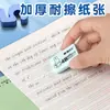 Cadernos de Exercícios Ingleses Espessos para Alunos do Ensino Fundamental da Província de Jiangsu, Cadernos de Matemática para Atacado, Cadernos de Redação