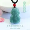 Colgante de Jadeíta Natural Grado A Dios de la Riqueza Piedra de Jade Azul Agua al por Mayor para Atracciones Turísticas y Templos S6031702