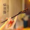 Horquilla estilo Tang para recogidos, accesorio para el cabello Hanfu de sándalo de alta gama, horquilla lisa para recogidos estilo chino, horquilla para cheongsam, horquilla estilo chino nuevo