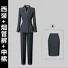 Traje Profesional para Mujer en Otoño e Invierno, Cintura Ceñida Ropa de Trabajo para Recepción de Hotel, Ropa de Trabajo para Departamento de Ventas de Joyería, Elegante
