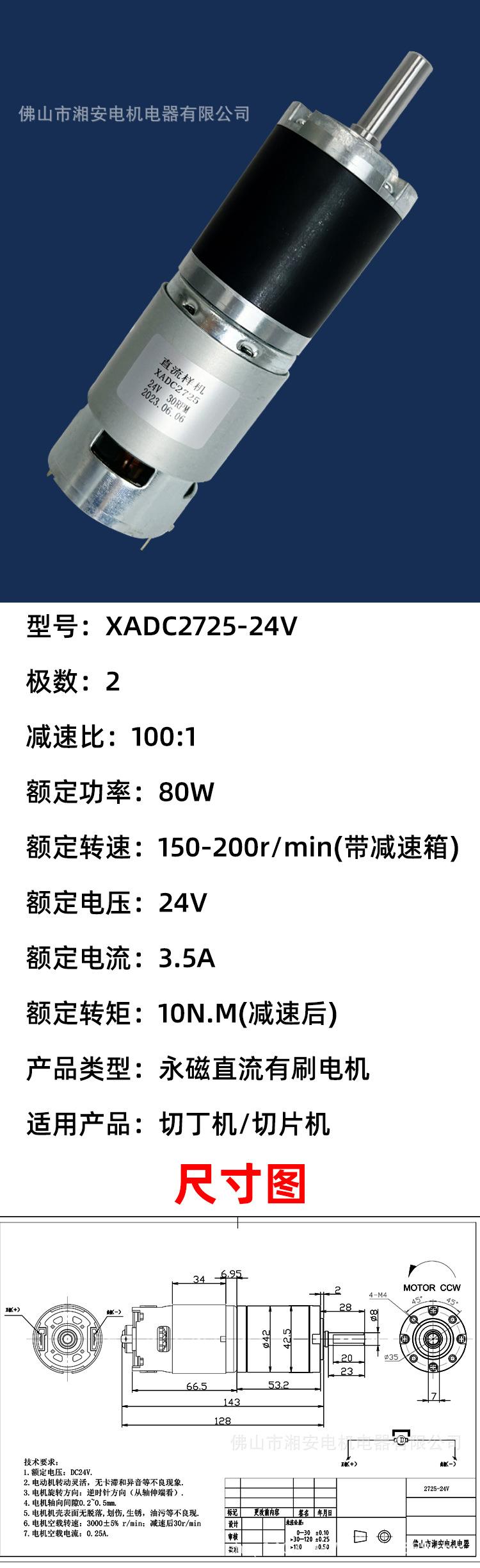 详情页修改_01.jpg