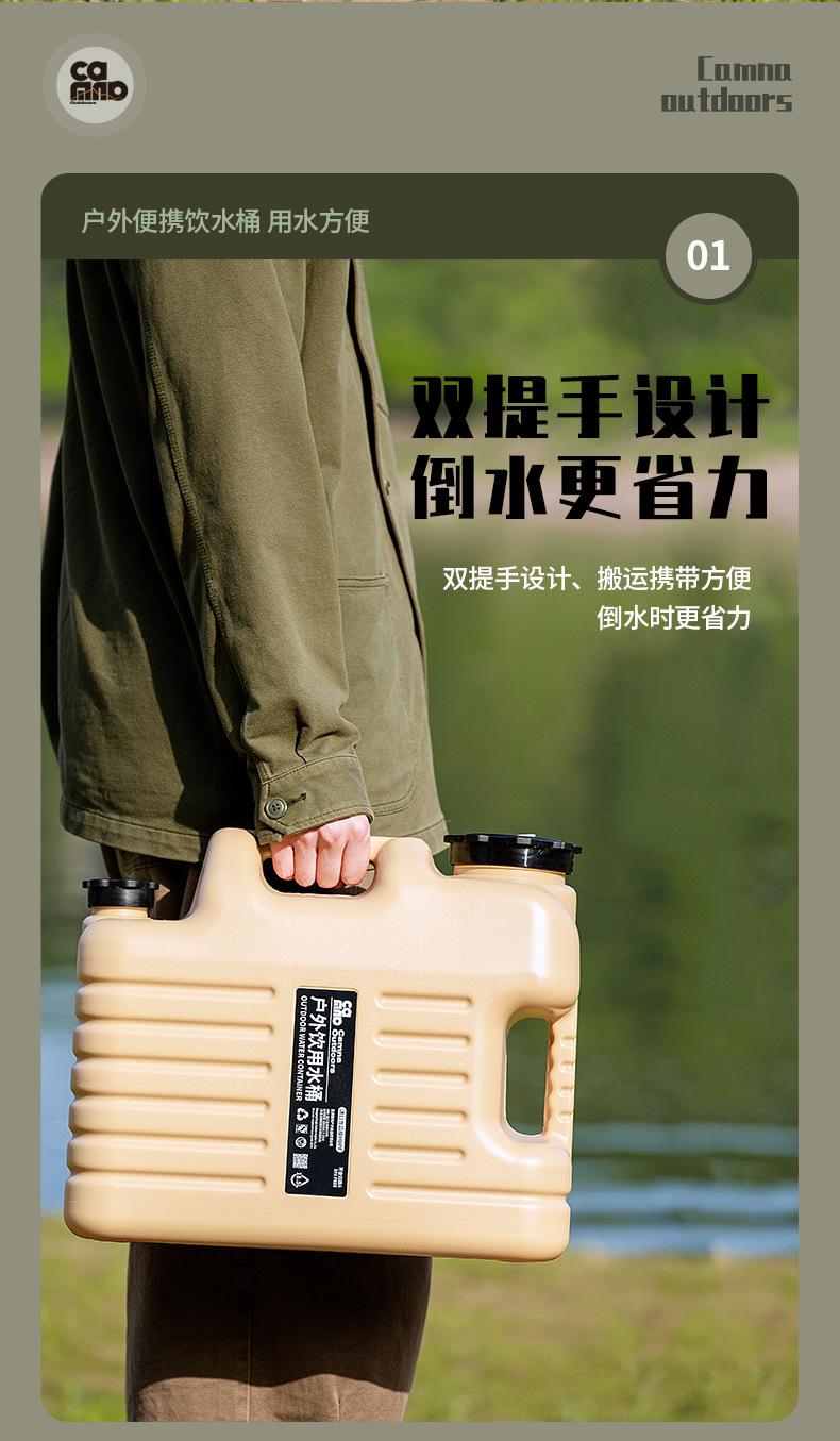水桶_04.jpg