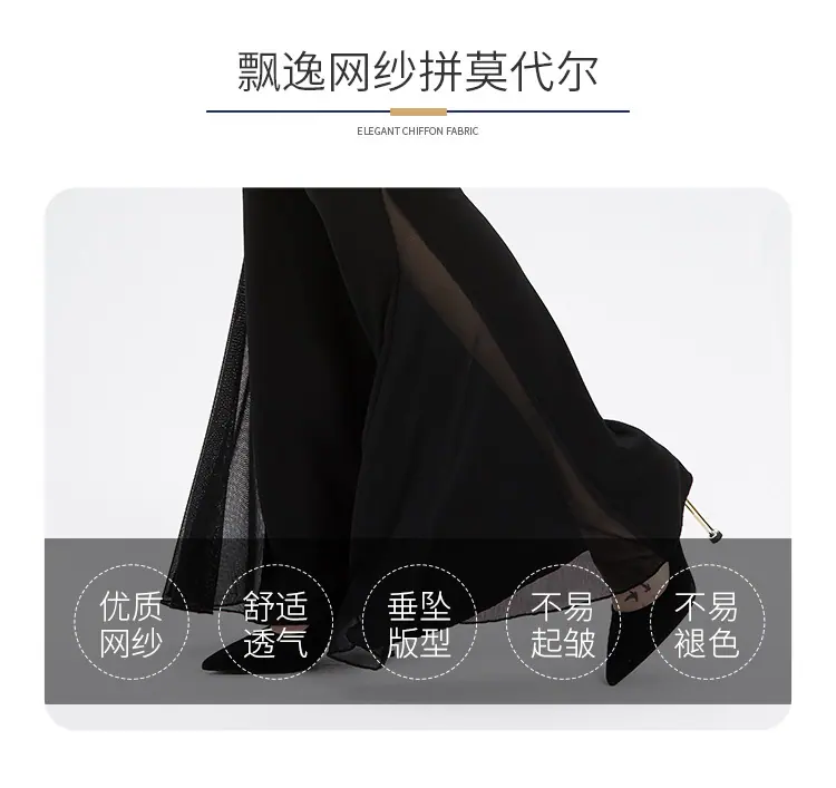喇叭裤详情750_05.jpg