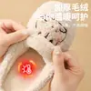Pantuflas de algodón silenciosas y antideslizantes, zapatos de maternidad de suela gruesa para mujer, nuevo modelo 2026, cálidos en invierno y resistentes al olor, aptos para uso interior y exterior