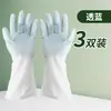 Guantes para lavar platos para mujer, duraderos, herramienta de limpieza de látex engrosado para cocina del hogar, guantes de goma para lavar la ropa del hogar, impermeables