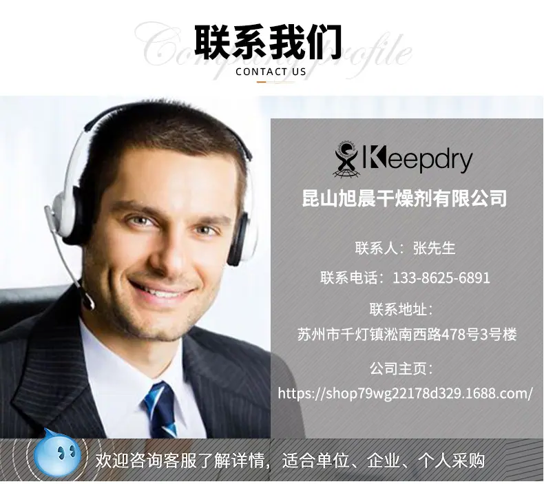 详情_21