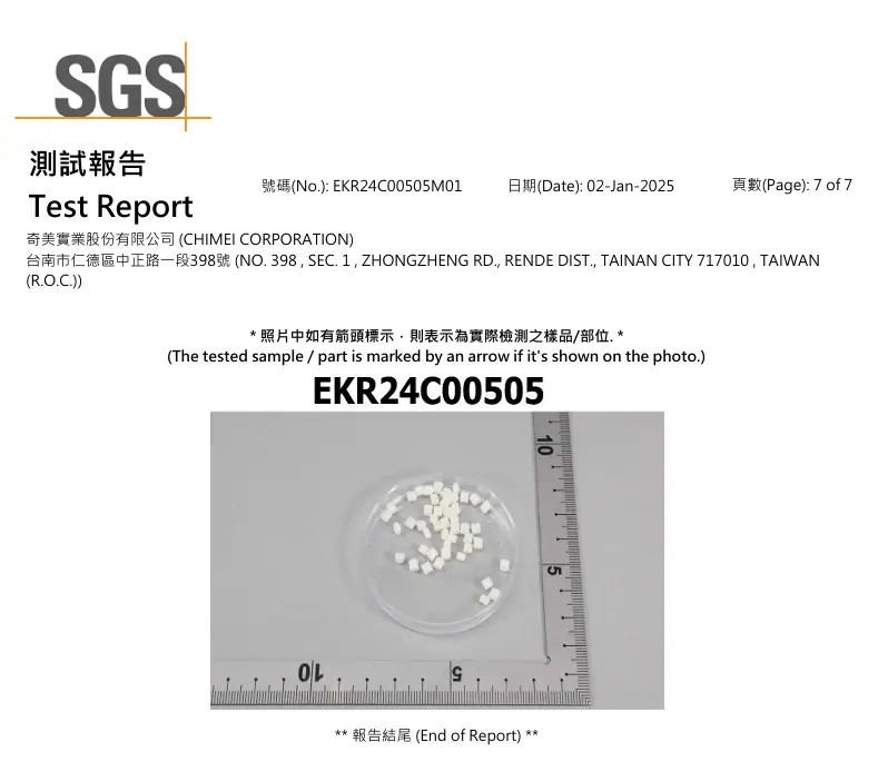 PA-709SGS