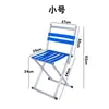 Silla Plegable de Tubo de Metal para Exterior Taburete de Pesca Mazar de Pesca Mazar Doméstico Taburete Plegable Tamaño Grande Mediano y Pequeño