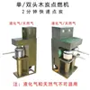 Máquina Automática Comercial para Encender Carbón para Restaurantes de Barbacoa, Estufa de Carbón, Quemador de Carbón, Dispositivo para Encender Carbón Vegetal, Máquina para Encender Carbón, Estufa de Carbón