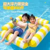 Flotador para niños, flotador inflable para agua, tumbona flotante para adultos, cojín flotante, tumbona mágica, juguete flotante para jugar en la playa
