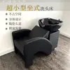 Cama de Lavar Cabelo de Assento Curto Semi-reclinável Cama de Assento com Furo Bacia de Cerâmica Cama Pequena de Enxágue Cama de Cabeleireiro Especializada para Salões de Barbeiro