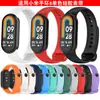 Pulseira de Silicone Personalizada e Adequada para Xiaomi Mi Band 8/9 Pulseira de Pulso Xiaomi 9Nfc Fivela de Metal Mesmo Estilo Oficial