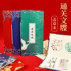 Pase de Aduanas Heredado al por Mayor, Libro de Sellos de Viaje y Turismo, Personalización de Libro de Sellos de Registro de Museo Montaña Changbai