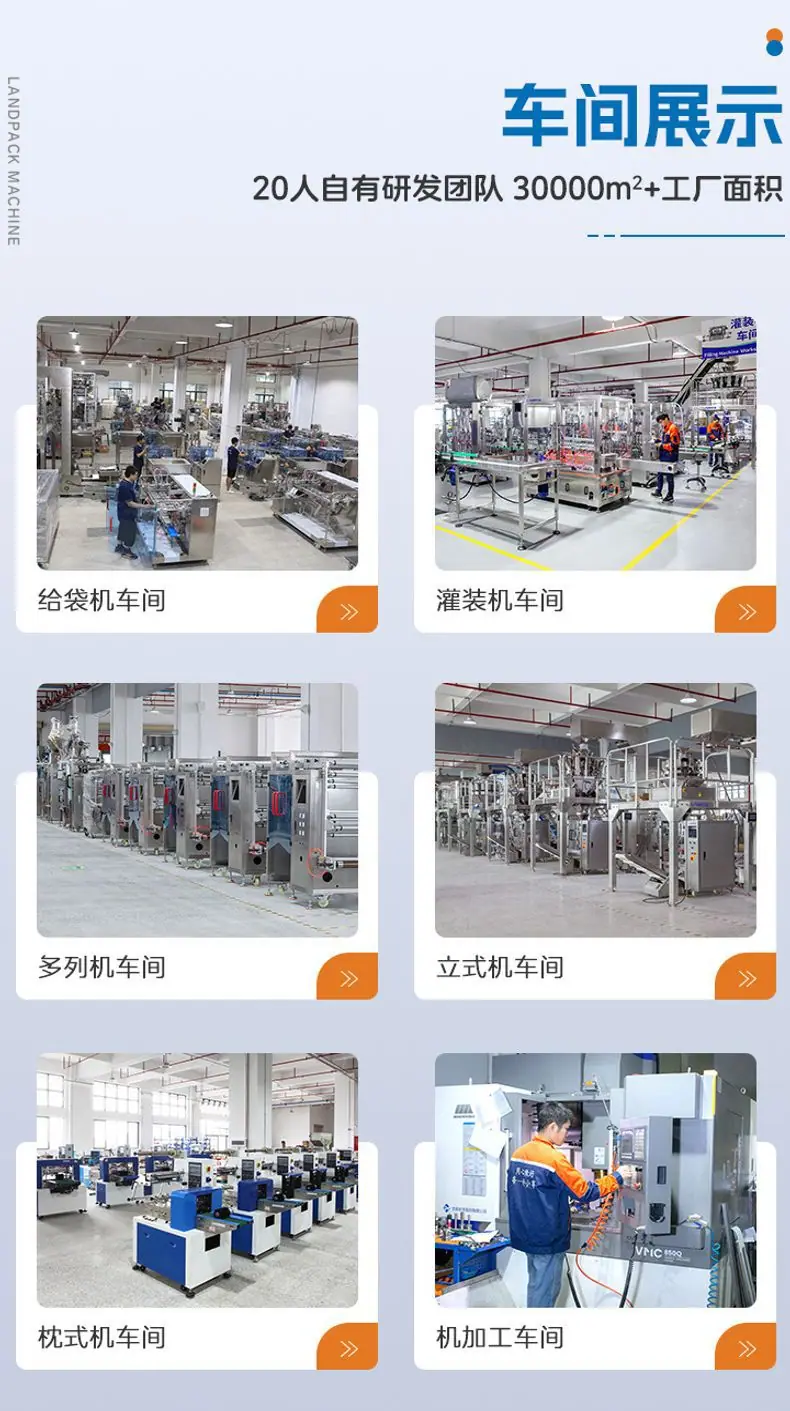 详情页车间+服务版块_01.jpg