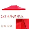 Tela de paraguas 3x3 metros 2x3x4.5x6 más tela de tienda de campaña protección solar repuesto superior cuatro esquinas paraguas parasol tela superior cuadrada