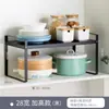 Estante de Almacenamiento de Cocina Telescópico por Niveles Debajo del Gabinete Fregadero Vajilla Especias Almacenamiento en Encimera Estante de Almacenamiento para Microondas