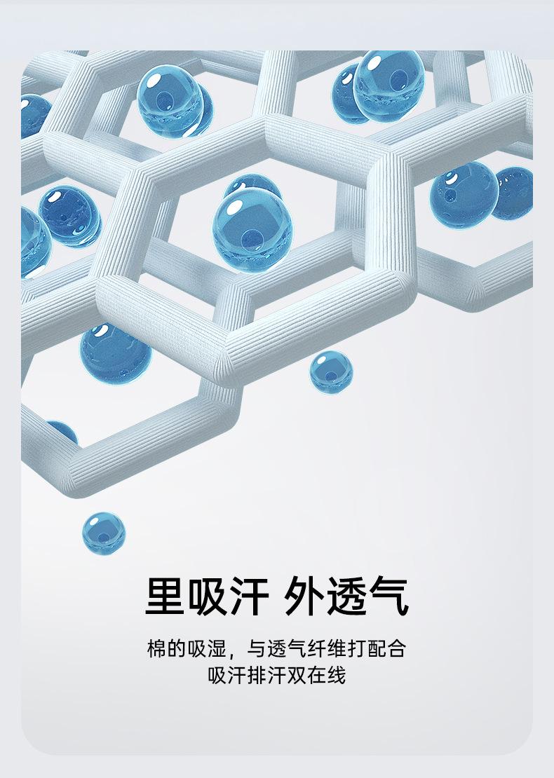 详情页4_07.jpg