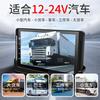 Amazon grabadora de conducción 1080P HD 10 pulgadas pantalla completa transmisión multimedia espejo retrovisor grabación dual cámara de reversa