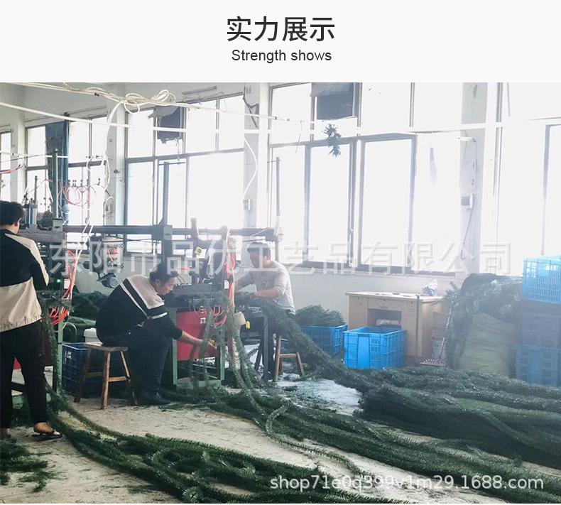详情2_13.jpg