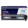 Cartucho de Toner Gezhige Plus+30A é Adequado para Hp M203D/M203Dn/M203Dw/M227Fdw