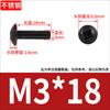Tornillos de Máquina de Cabeza Plana Grande Cruz Acero Inoxidable 304 Negro Tornillos de Cabeza de Hongo con Cabeza de Paraguas Zincado Negro M2M3M4M5M6