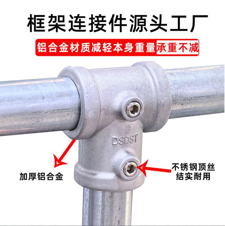 钢管连接件_05.jpg