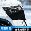 Funda Impermeable para Pistola de Carga Modelo Nuevo para Vehículos de Nueva Energía, Puerto de Carga de Coche Eléctrico, Cubierta Protectora Impermeable para Estaciones de Carga de Automóviles Volkswagen