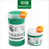 Venta de liquidación: Wei Zhuang 300ml 100ml Pintura Acrílica Pintura de Pared DIY Herramientas de Pintura Hechas a Mano Hasta Agotar Existencias