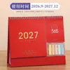 Calendário de Mesa Minimalista Estilo Morandi 2027 Ornamento de Mesa Calendário de Check-In de Autodisciplina Edição Corporativa Personalizável