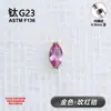 Brincos de Tarraxa G23 Liga de Titânio Novo Micro-Incrustado Zircônia Marquise 5A Para Orelha Osso Para Mulheres Moda Coreana Versátil Piercings de Lábio