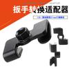 Adaptador extensor de llave universal y adaptador de conversión de llave hexagonal de 1/2 pulgada o 21 mm