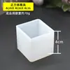 Resina de Cristal Cola Rápida Ab Retangular Inseto Flor Seca Espécime Âmbar Molde de Silicone Vela Gesso Materiais DIY