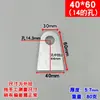 Chapa de hierro perforada placa plana soldada conector ángulo código de ángulo fijación de placa de hierro parte empotrada placa de acero inoxidable bloque de hierro engrosado orejeta de elevación