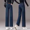 Jeans de pierna ancha con cintura elástica hechos a medida para mujer, nuevos estilos de primavera y otoño, de cintura alta, adelgazantes, casuales, corte holgado y con un diseño de pierna recta y fluido
