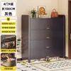 Zapatero de Acero para el Hogar, Zapatero Multicapa a Prueba de Polvo para la Entrada, Almacenamiento de Gran Capacidad con Puerta abatible, Zapatero para Exteriores