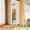 Armario para Uso Doméstico, Gabinete de Dormitorio, Montaje Sencillo para Apartamentos de Alquiler, Nuevo Modelo Popular, Armario Combinado de Hierro Metálico, Armario Infantil